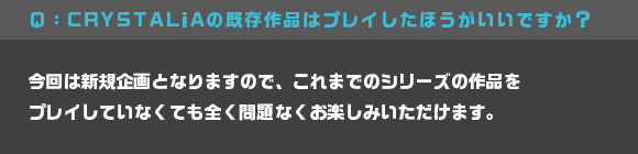 FAQ