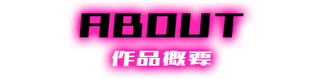 ABOUT